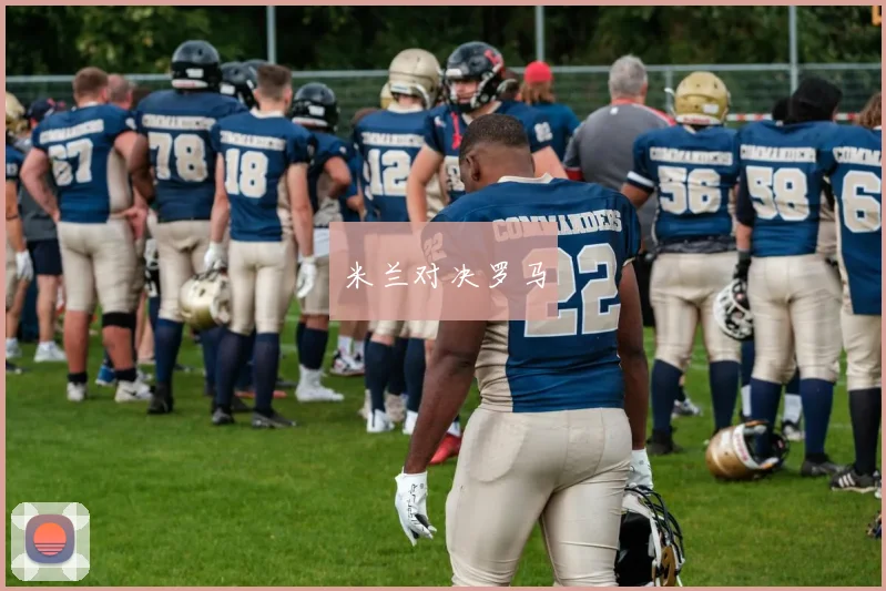 米兰对决罗马 - Anbo体育官方平台
