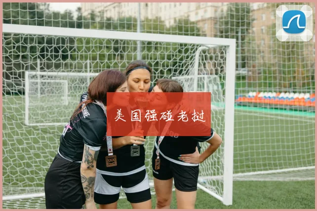 美国强碰老挝 - Anbo体育官方平台