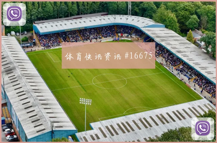 世界杯澳大利亚vs巴拉圭裁判尺度