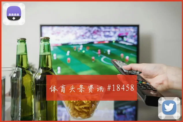 2026世界杯门德斯迎战沙特压迫强度能否维持前瞻解读